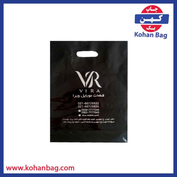 چاپ نایلون دسته تقویت (کف کاست)