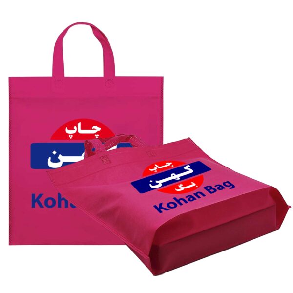 بگ پارچه ای دسته بندی ته پاکت